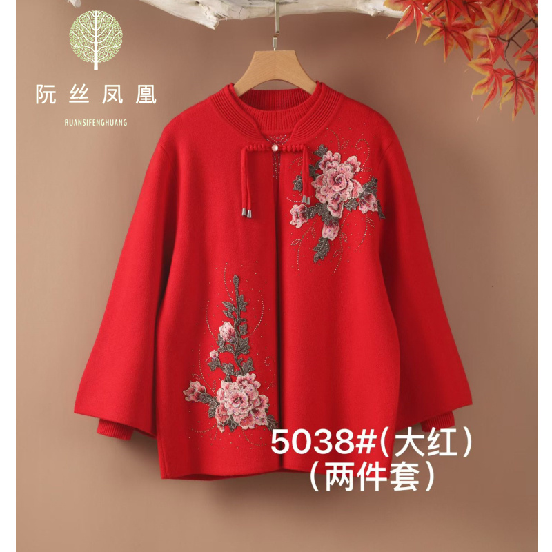中老年人秋冬婚宴礼服上衣两件套
