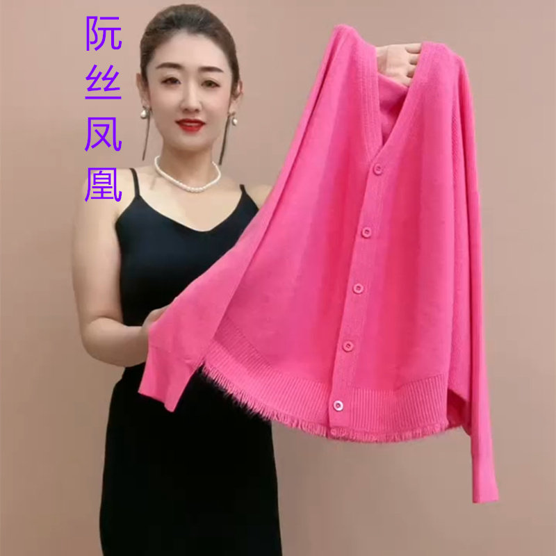 单排扣蝙蝠毛衣外套女秋季2025新款流苏纯色针织开衫斗篷外搭披肩