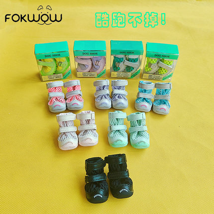 djj狗鞋宠物泰迪比熊fokwow小狗鞋狗狗防掉四季fw软底透气小型犬