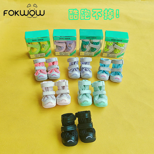 djj狗鞋宠物泰迪比熊fokwow小狗鞋狗狗防掉四季fw软底透气小型犬