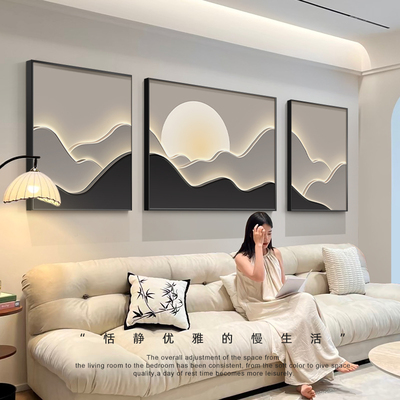 背有靠山客厅装饰画轻奢高级感沙发背景墙面挂画现代简约三联壁画