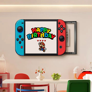 马里奥电表箱盒遮挡装饰画潮玩电竞房配电箱挂画多巴胺弱电箱盖板