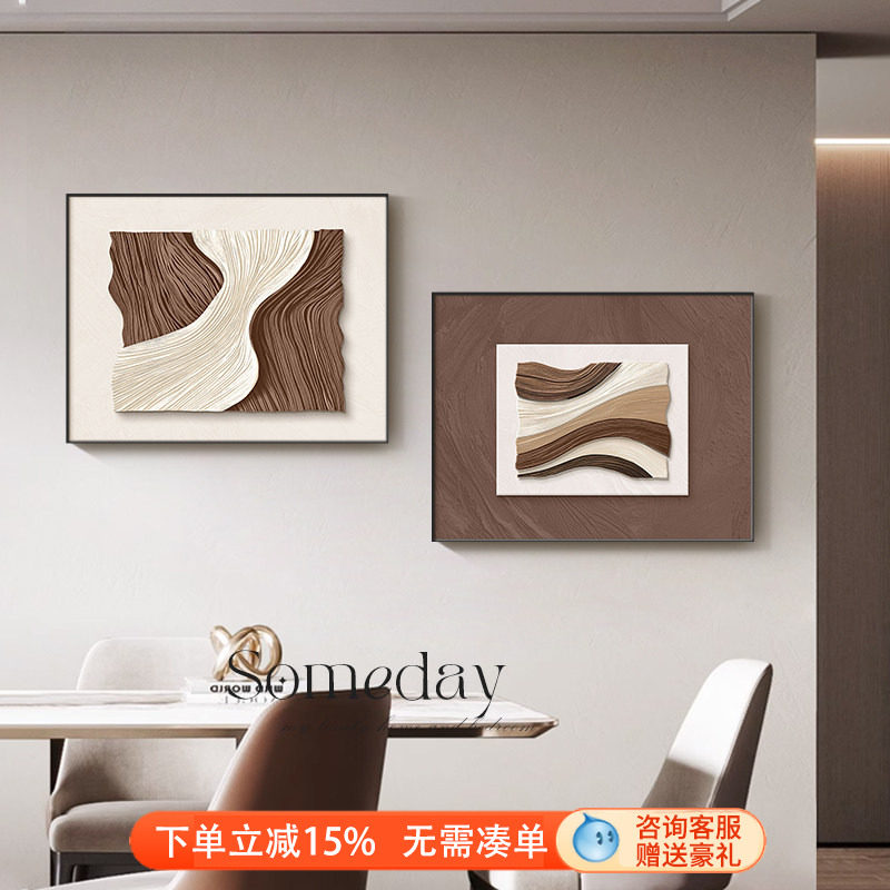 现代简约电表箱盒遮挡装饰画抽象配电箱挂画弱电闸箱壁画开关盖板