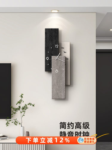 现代客厅挂钟2025年新款高级感时钟挂墙创意餐厅家用艺术静音钟表