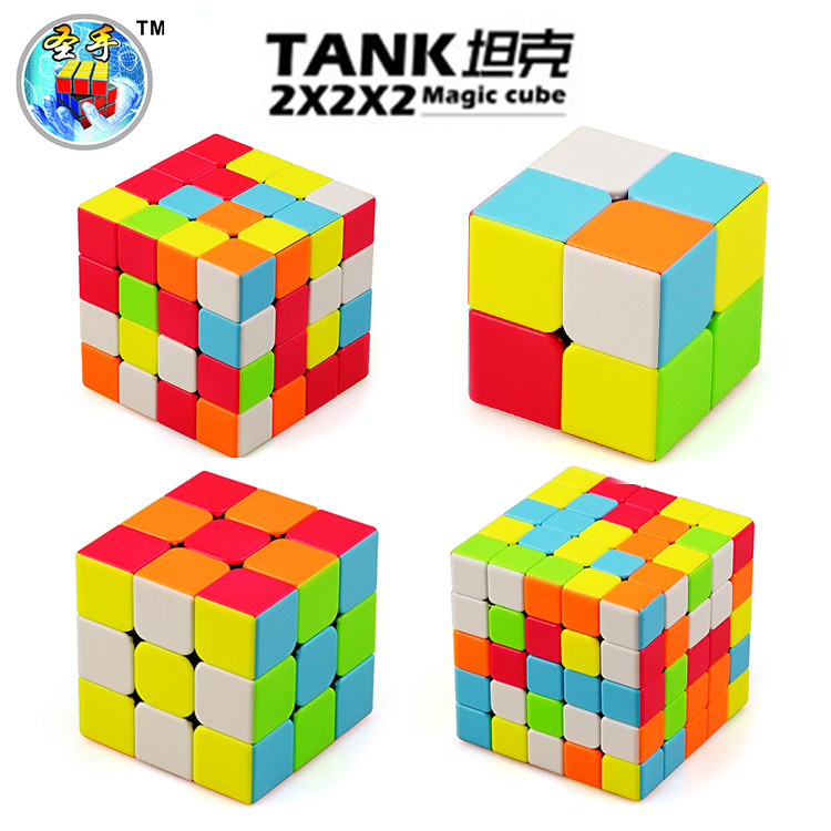 HOLY HAND TANK 2345678 RUBIKS CUBE COLOR 2345678 RUBIKS CUBE CHILDRENS TOYS