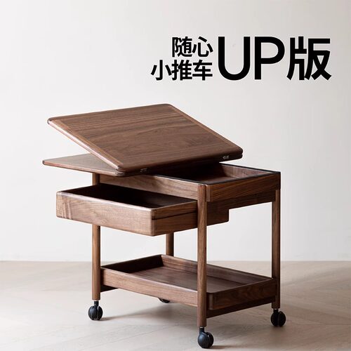 黎明故友可移动茶几沙发边几