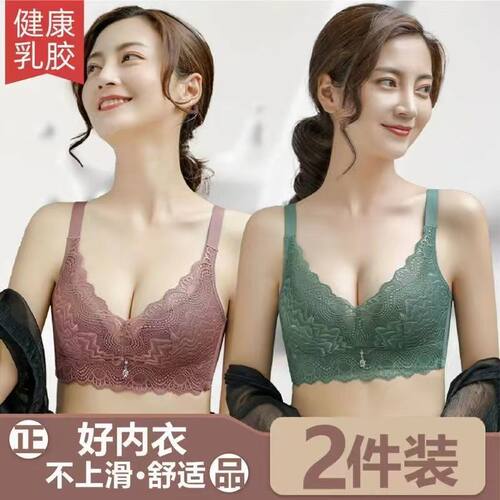 内衣女无钢圈小胸聚拢文胸调整型女士收副乳上托胸罩美背无痕文胸