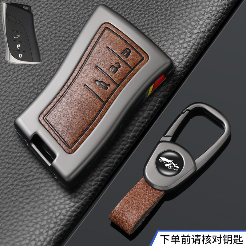 2025新款雷克萨斯钥匙套