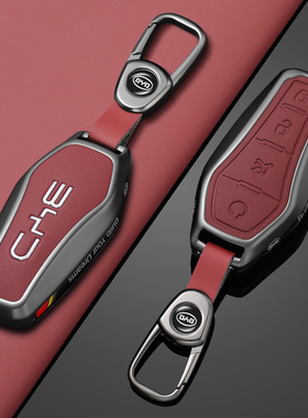 比亚迪海鸥钥匙套海豚夏dmi汉海狮海豹06秦L宋plus驱逐舰05车包扣