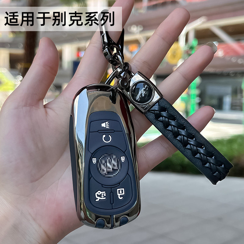 适用于别克君威钥匙套威朗君越威朗pro微蓝6昂科旗车用钥匙包壳扣,汽车用品/电子/清洗/改装,车用钥匙包,淘宝优惠券,粉丝福利购,淘宝优惠卷