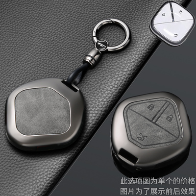 宝骏云海钥匙套悦也plus云朵宝骏