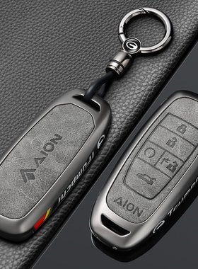 埃安yplus钥匙套广汽splus汽车y埃安s魅580扣vplus专用26款丫壳男