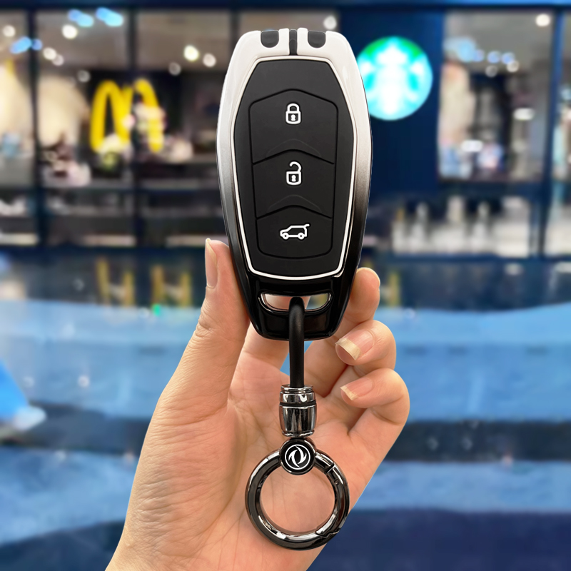 东风风光汽车钥匙套合金渐变