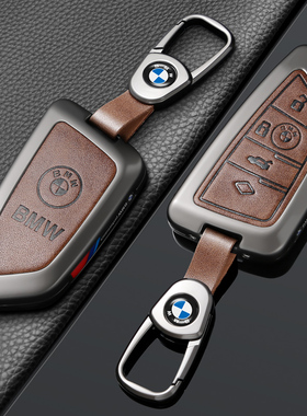 宝马x3钥匙套X5汽车X1刀锋3系325li高档1系五系i3壳IX3包X2 X6扣