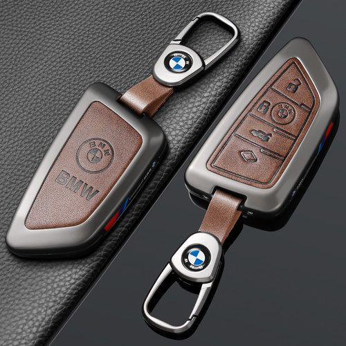 宝马汽车钥匙套刀锋保护壳