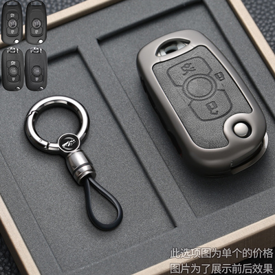 适用于别克钥匙套折叠