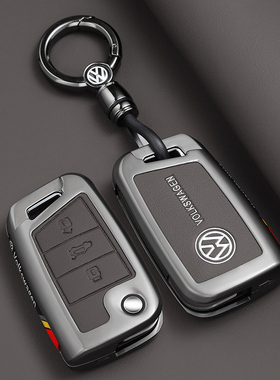大众探岳钥匙套朗逸新锐26款途岳途观L速腾宝来帕萨特polo车壳扣