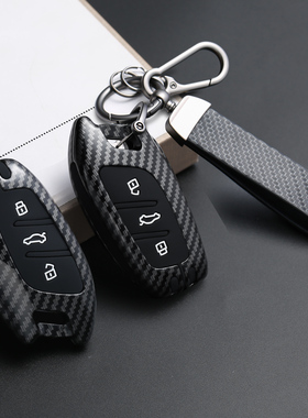 2026款荣威i5钥匙套D6汽车E6科莱威i6包D7壳M7DMH荣威rx5max扣