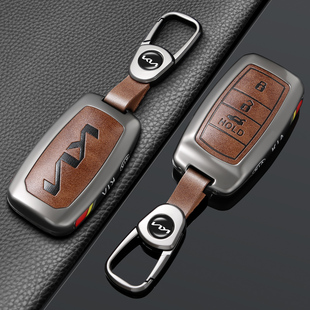 起亚k5凯酷钥匙套k3智跑kx3傲跑kx5奕跑kx7福瑞迪k4车钥匙包壳扣