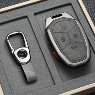 适用领克03钥匙套01汽车05高级02hatchback男士06emp创意08壳09扣