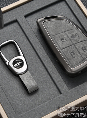 适用2026款别克昂科威plus钥匙套24/25款昂科威s豪华型GS车包扣壳