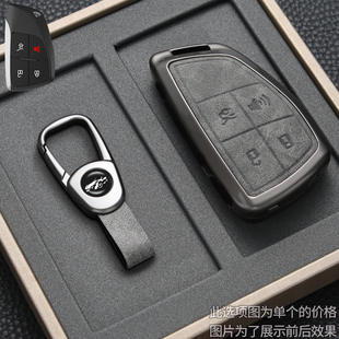 适用2026款别克昂科威plus钥匙套24/25款昂科威s豪华型GS车包扣壳