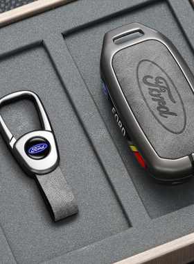 江铃福特钥匙套领界S领界EV全顺T8游骑侠ranger汽车遥控保护包壳