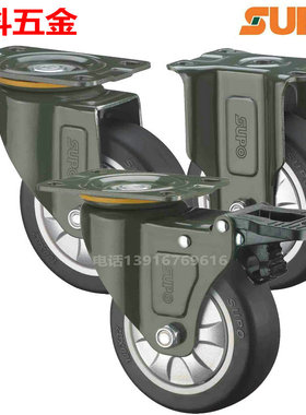 向荣/SUPO脚轮4寸5寸黑色聚氨酯万向轮J03S-01D-100-311工业轮