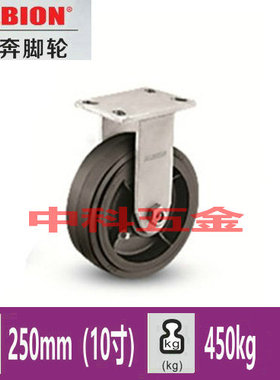 科顺奥奔脚轮重载10寸410MR10529R橡胶轮工业万向轮