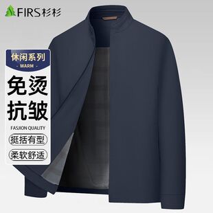 杉杉夹克男士外套春秋季2026新款立领薄款男式上衣男中青年爸爸装