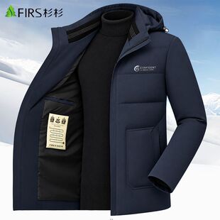杉杉【鹅绒】羽绒服男短款冬季商务休闲男式爸爸装中年男士外套男