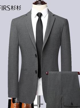 杉杉西服套装男两件套商务休闲西装男正装职业装结婚新郎伴郎礼服