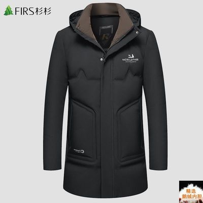 杉杉休闲男士羽绒服鹅绒冬季中年高档新款中长款加厚保暖爸爸外套