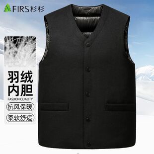 杉杉羊毛羽绒马甲男外穿冬季保暖背心男士坎肩夹克外套中年爸爸装