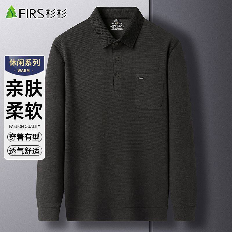 杉杉长袖T恤男春季薄款翻领休闲2026新款纯色中青年男士打底衫男