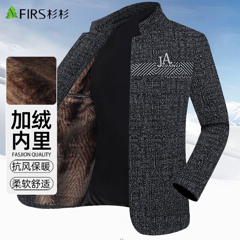 杉杉加绒加厚毛呢大衣外套中年男士爸爸冬装休闲呢子夹克保暖上衣