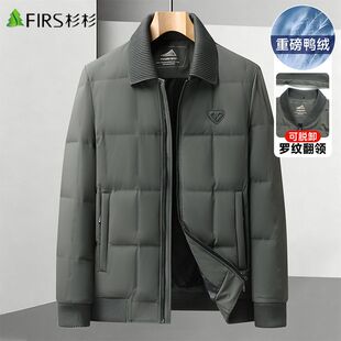 杉杉羽绒服男冬季短款商务休闲翻领男式鸭绒服中青年男士外套冬装