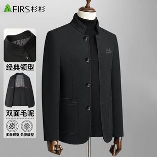 杉杉【双面呢】毛呢大衣外套男春秋季2026新款中年男士夹克爸爸装