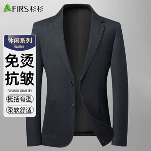 杉杉西服男外套春秋季商务休闲修身男式单西上衣中青年男士西装男