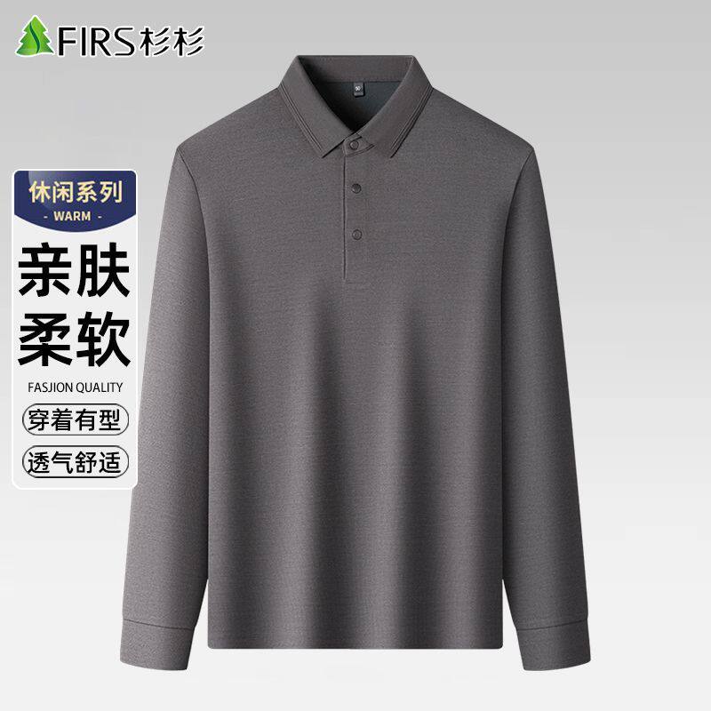 杉杉长袖T恤男春季薄款2026新款休闲帅气翻领中青年男士打底衫男