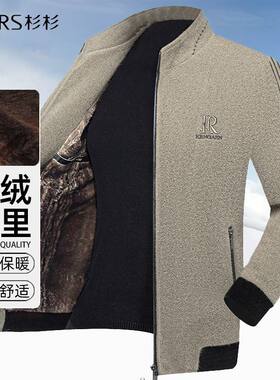 杉杉【加绒加厚】夹克男外套冬季2025新款上衣中青年男士爸爸冬装