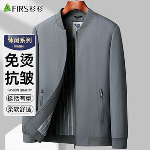 杉杉夹克男士外套春秋季2026新款薄款男式上衣男中青年爸爸装茄克