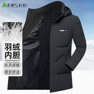 杉杉羽绒服外套男中长款冬季男式鸭绒服中年男士冬装爸爸保暖上衣