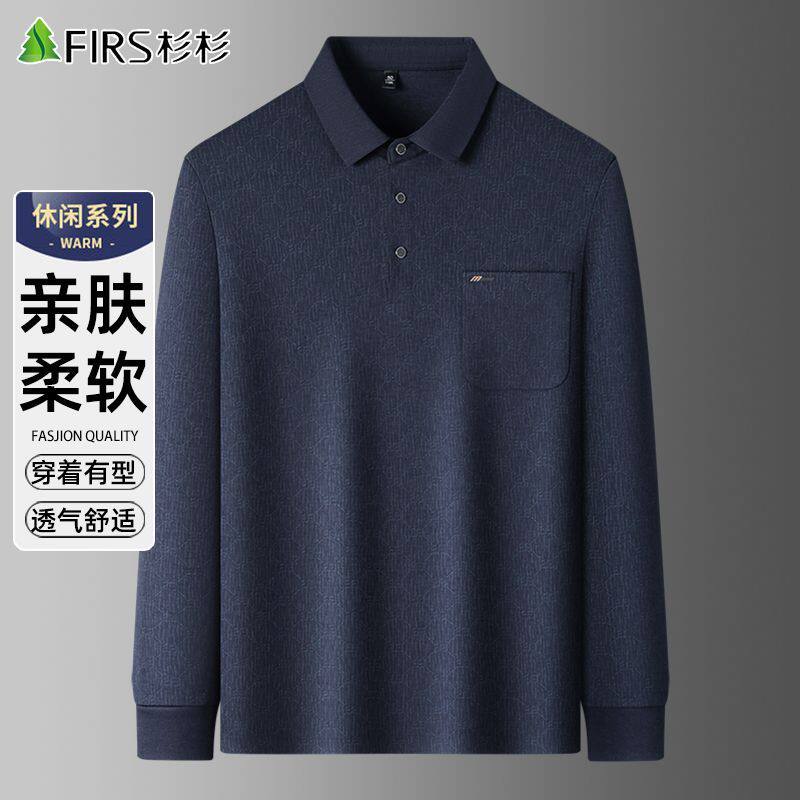 杉杉长袖T恤男春季薄款休闲翻领2026新款纯色中青年男士打底衫男