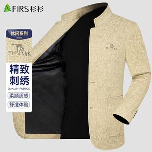 杉杉毛呢外套男春秋新款休闲男装立领茄克中青年男士上衣夹克