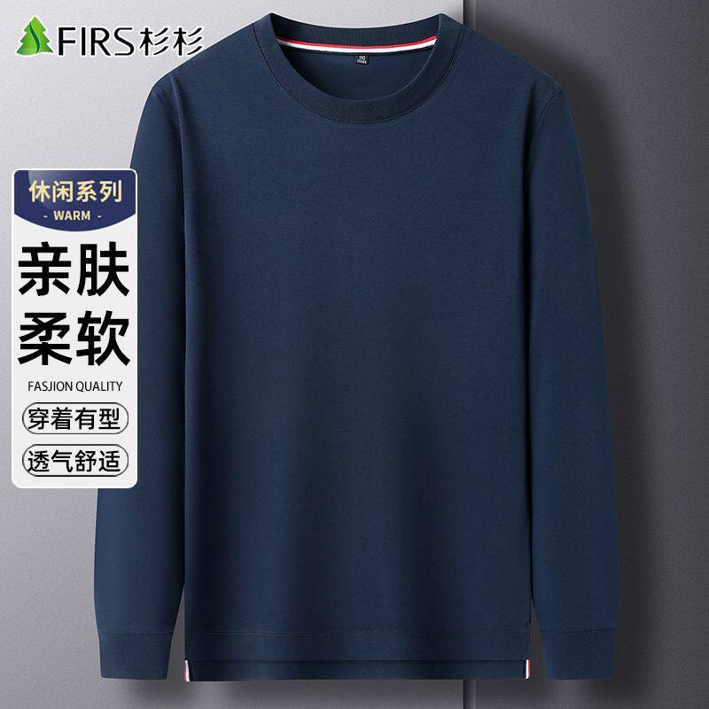 杉杉长袖T恤男春季薄款休闲纯色2026新款圆领中青年男士打底衫男