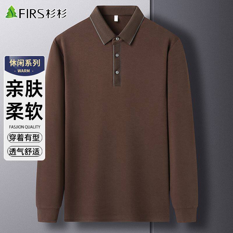 杉杉长袖T恤男春季薄款2026新款休闲纯色翻领中青年男士打底衫男