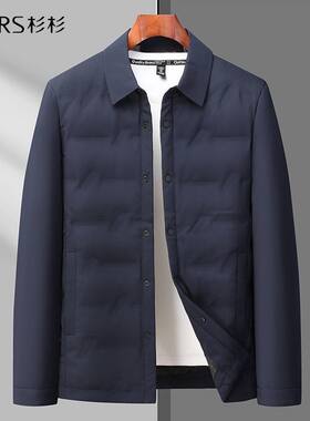 杉杉新款冬季百搭轻薄羽绒服男鸭绒中青年羽绒服男外套爸爸装
