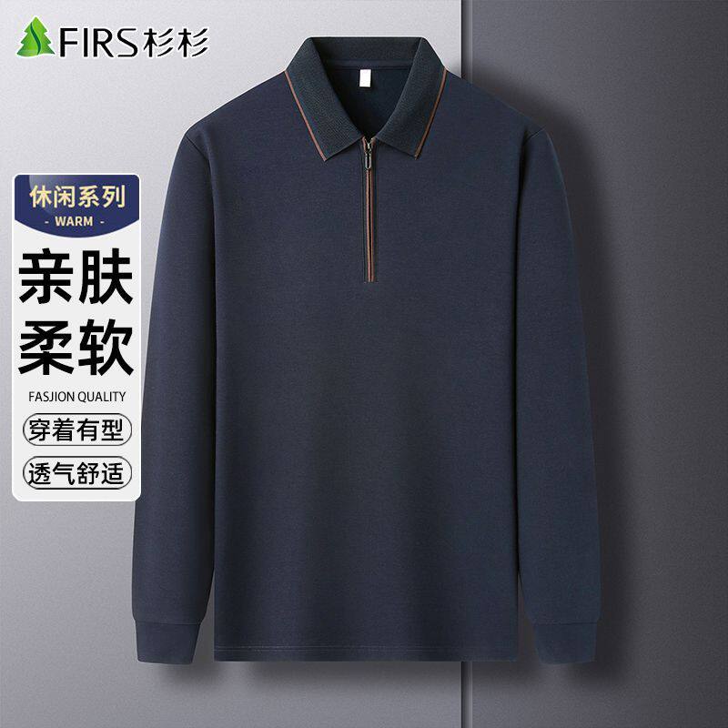 杉杉长袖T恤男春季薄款休闲纯色2026新款翻领中青年男士打底衫男