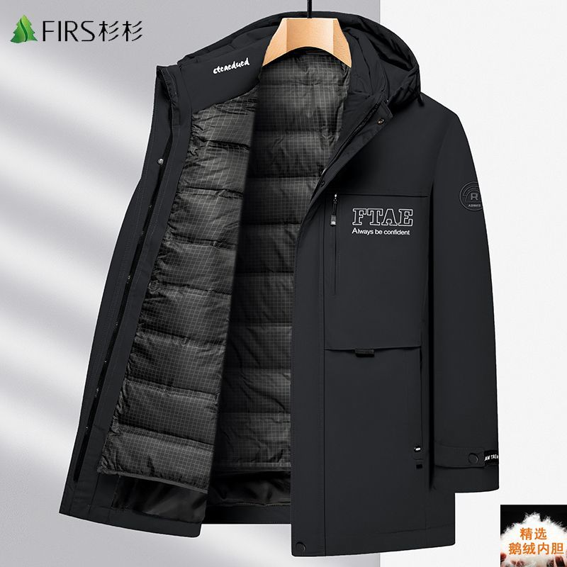 杉杉男士羽绒服中长款可拆卸鹅绒内胆冬季中年高档加厚保暖外套男